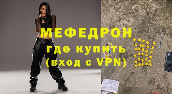 MDMA Новокубанск