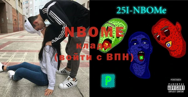 MESCALINE Новозыбков