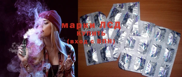 метамфетамин Новодвинск