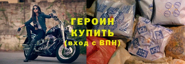 метамфетамин Новодвинск