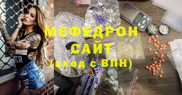 метамфетамин Новодвинск