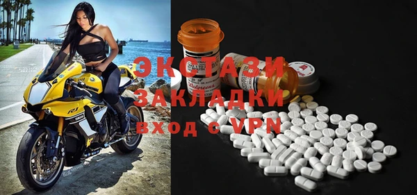 метамфетамин Новодвинск