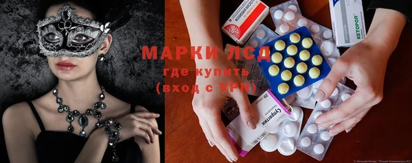 MDMA Новокубанск