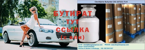 MDMA Новокубанск