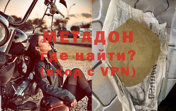 метамфетамин Новодвинск