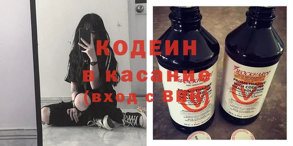 метамфетамин Новодвинск