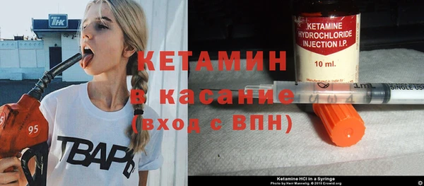 MESCALINE Новозыбков