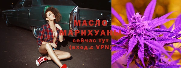 метамфетамин Новодвинск