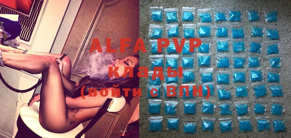 MDMA Новокубанск
