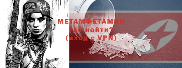 MDMA Новокубанск
