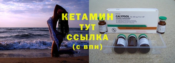 каннабис Россошь