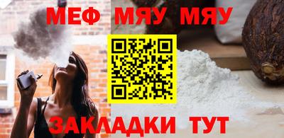 крисы Ирбит