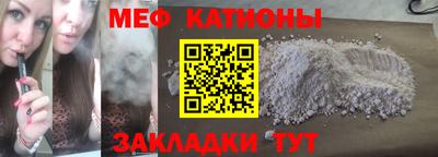 винт Ипатово