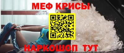 винт Ипатово