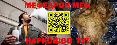 винт Ипатово