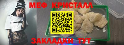 прущая мука Волжск