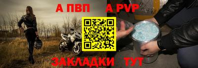 крисы Ирбит