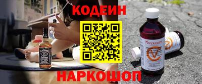винт Ипатово