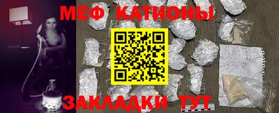 спайс Волжский