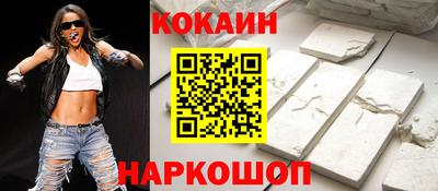 марихуана Волгодонск