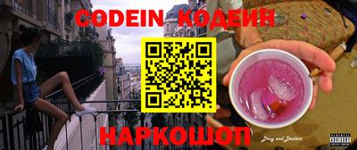 винт Ипатово