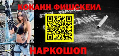 соль ск Бузулук