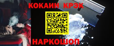 эйфоретик Будённовск