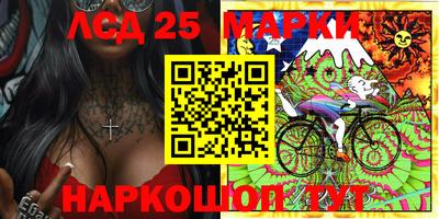 марихуана Волгодонск