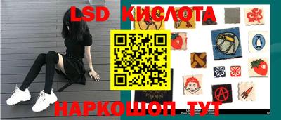 эйфоретик Будённовск