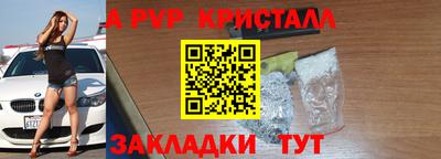 крисы Ирбит