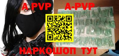 крисы Ирбит