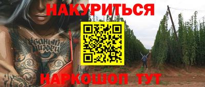 марихуана Волгодонск