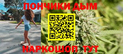 эйфоретик Будённовск