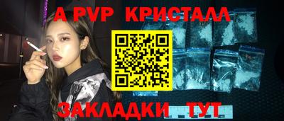 крисы Ирбит