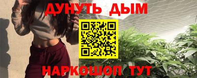 прущая мука Волжск