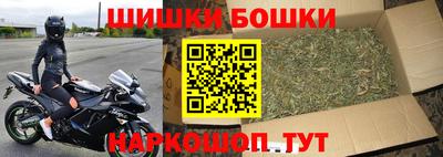 спайс Волжский