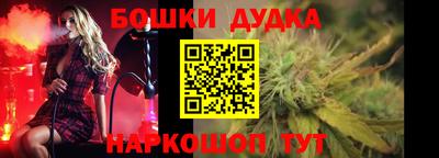 эйфоретик Будённовск