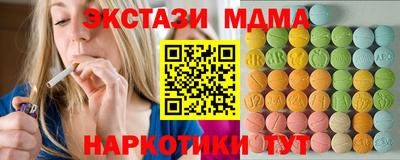 круглые Абинск