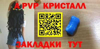 винт Ипатово