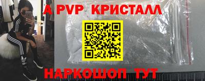 винт Ипатово
