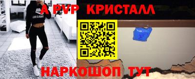 прущая мука Волжск