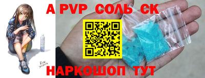 крисы Ирбит