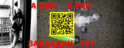 винт Ипатово