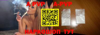 марихуана Волгодонск