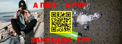 винт Ипатово