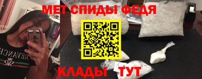 винт Ипатово