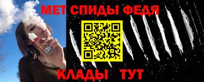 крисы Ирбит