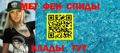 каннабис Бийск