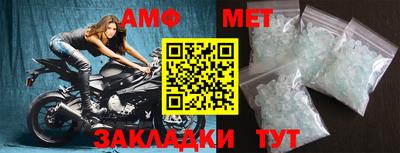 марихуана Волгодонск