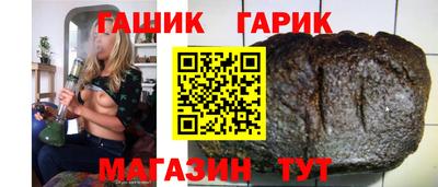 крисы Ирбит